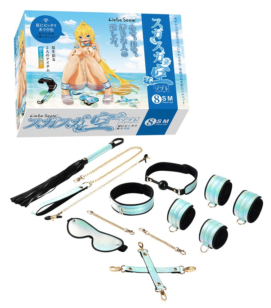 Liebe Seelel BDSM Set Vivid Sorairo - Blauw