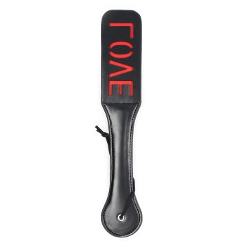 Paddle met tekst - LOVE